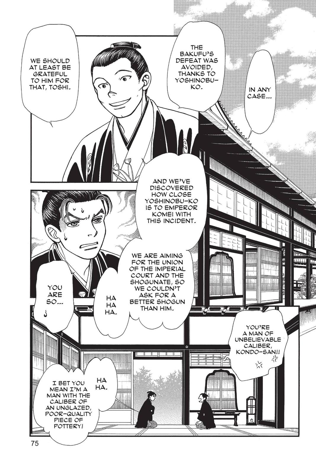 Page 74