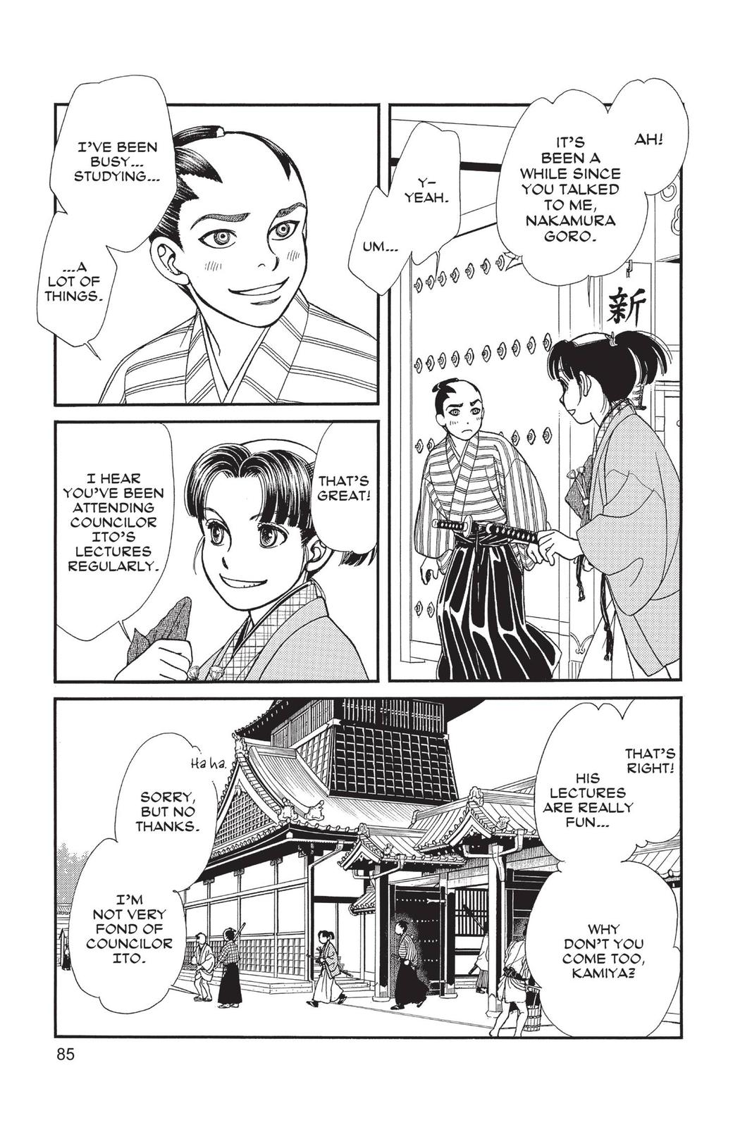 Page 84