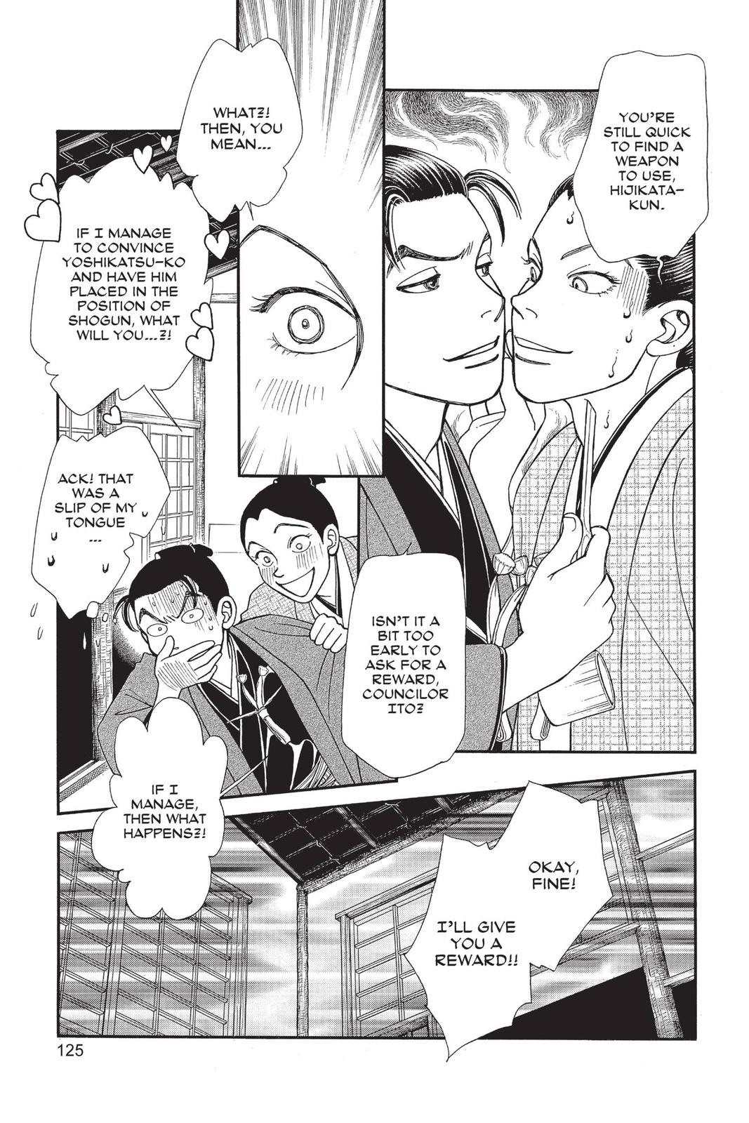 Page 124