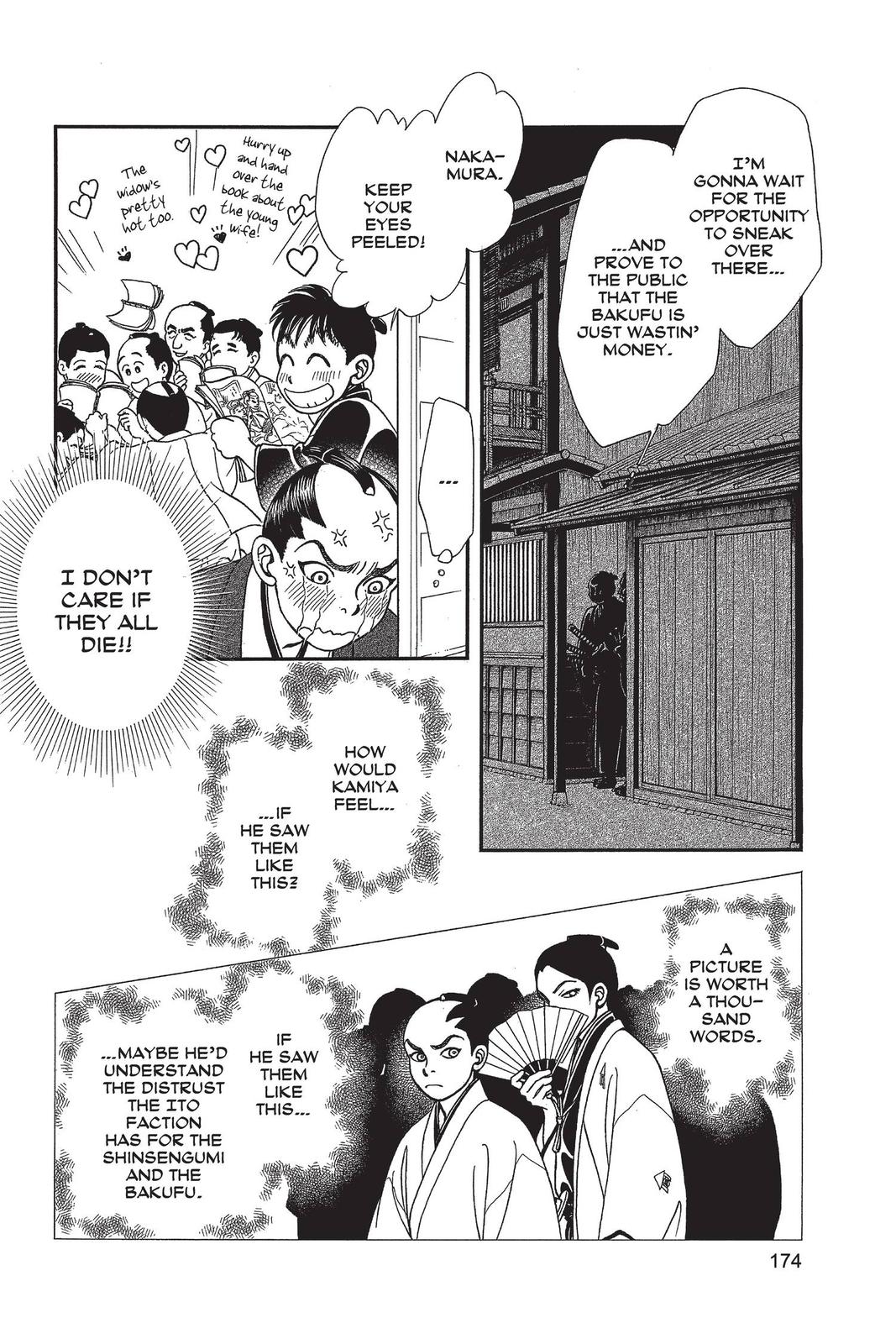 Page 173