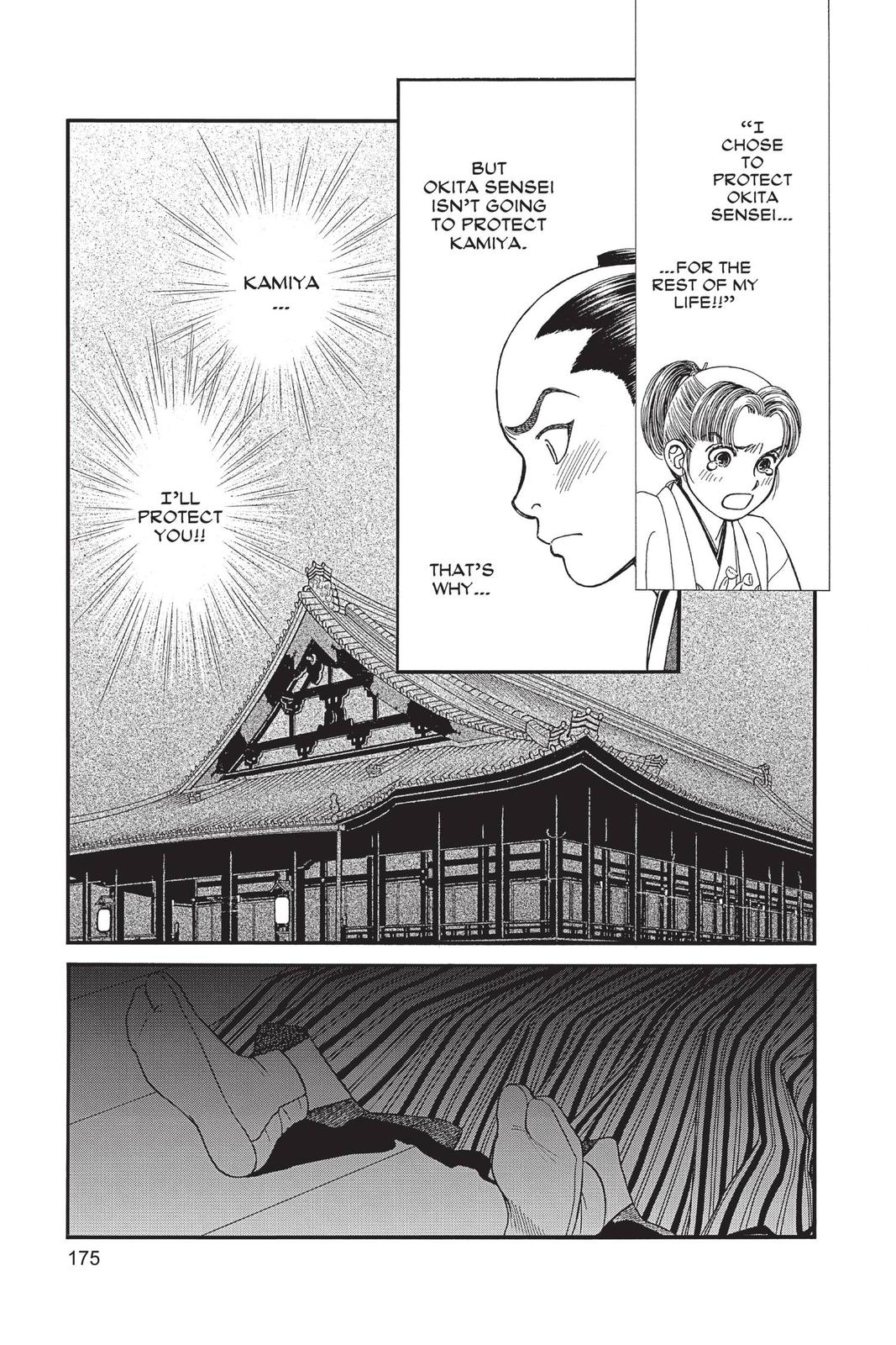 Page 174