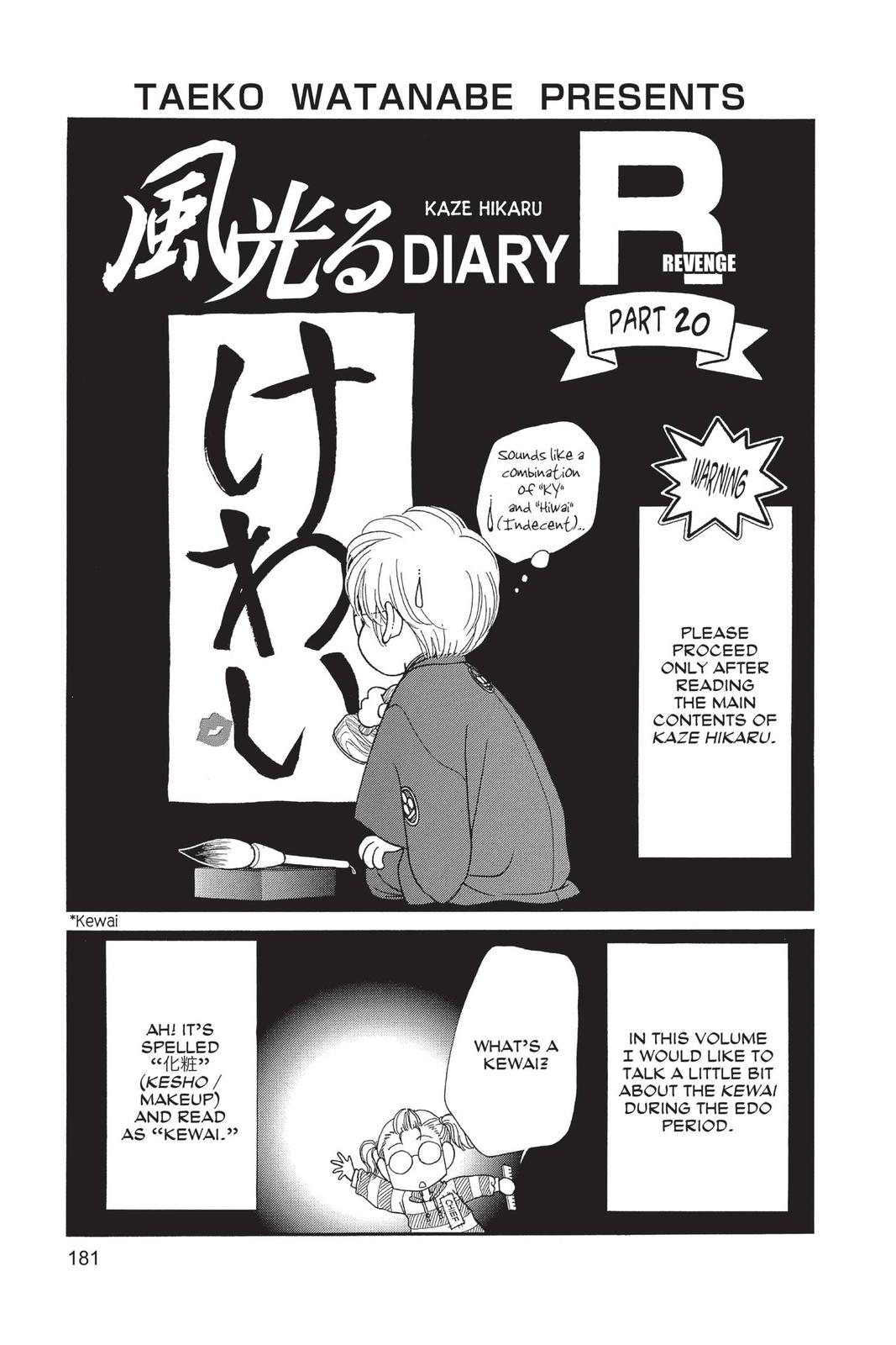 Page 180