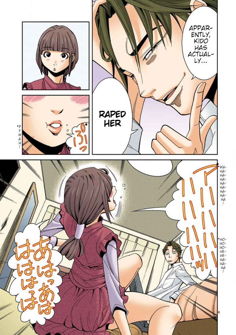 Page 8