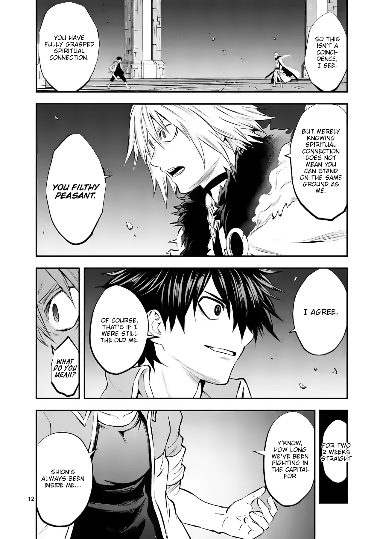 Page 12