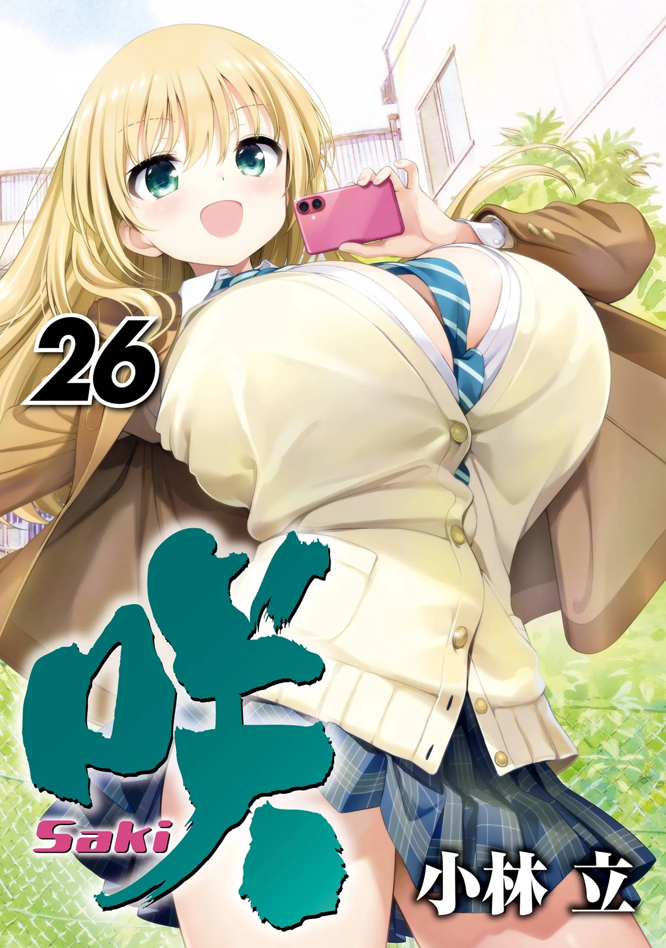 Saki