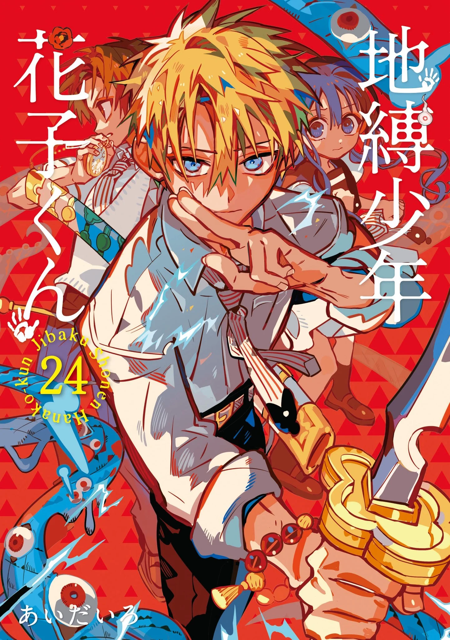 Jibaku Shounen: Hanako-kun