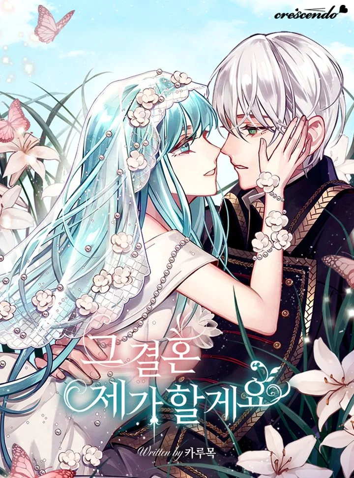 I'll Do That Marriage (Promo)