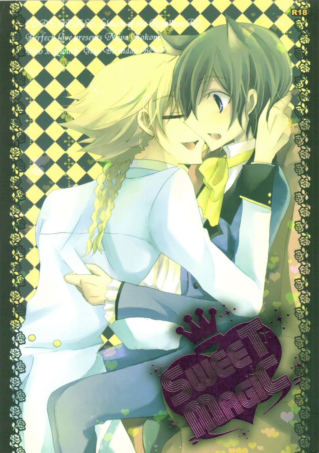 Code Geass - Sweet Magic (Doujinshi)