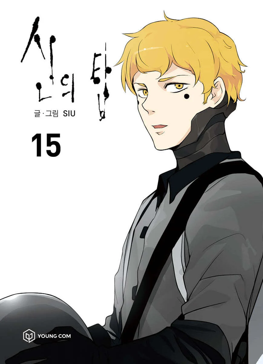 Tower of God (Book Version)