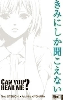 Can You Hear Me?