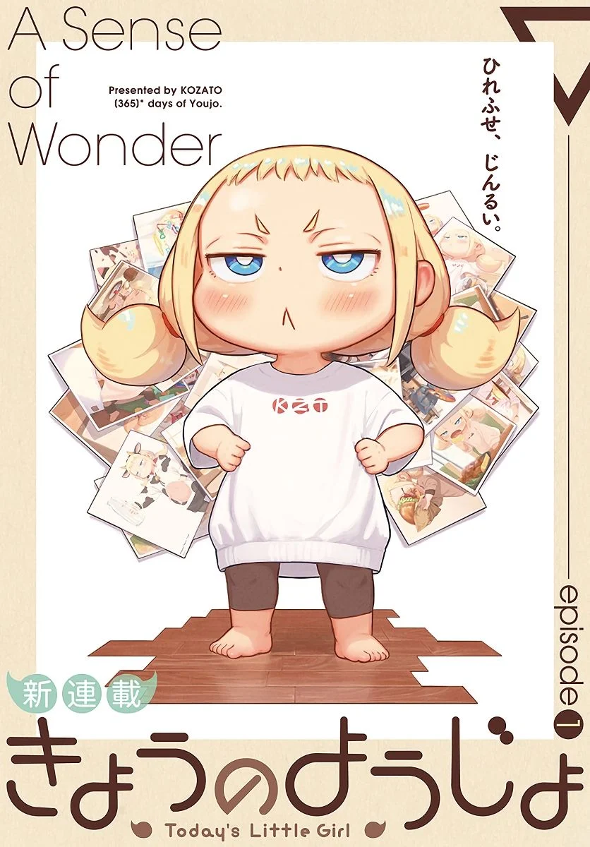 Today's Little Girl