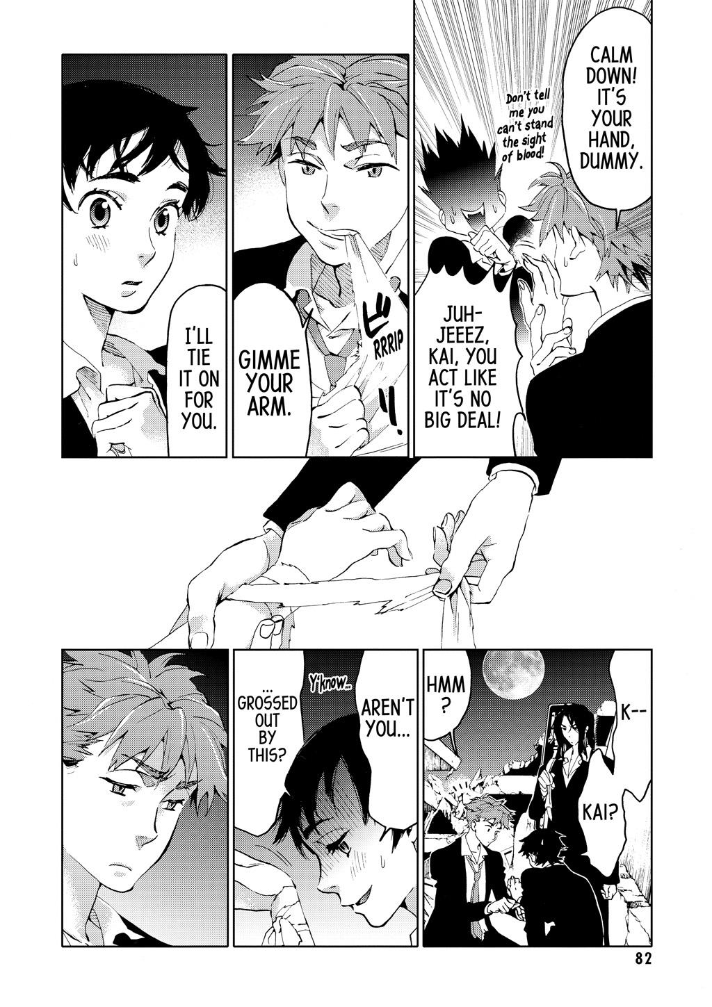 Page 84