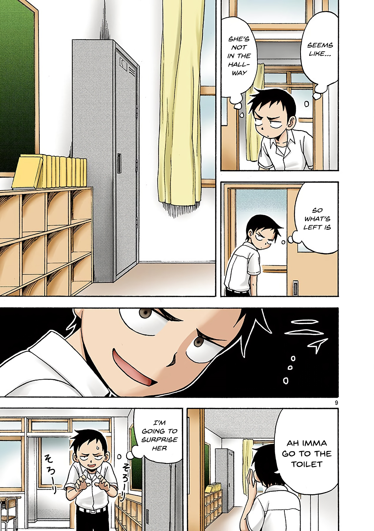 Page 9