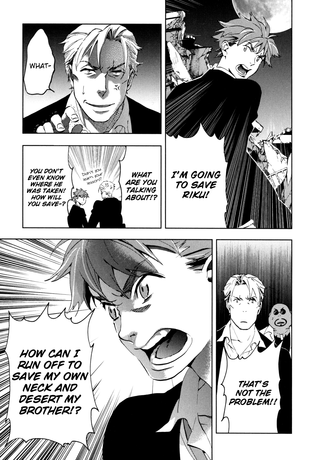 Page 88