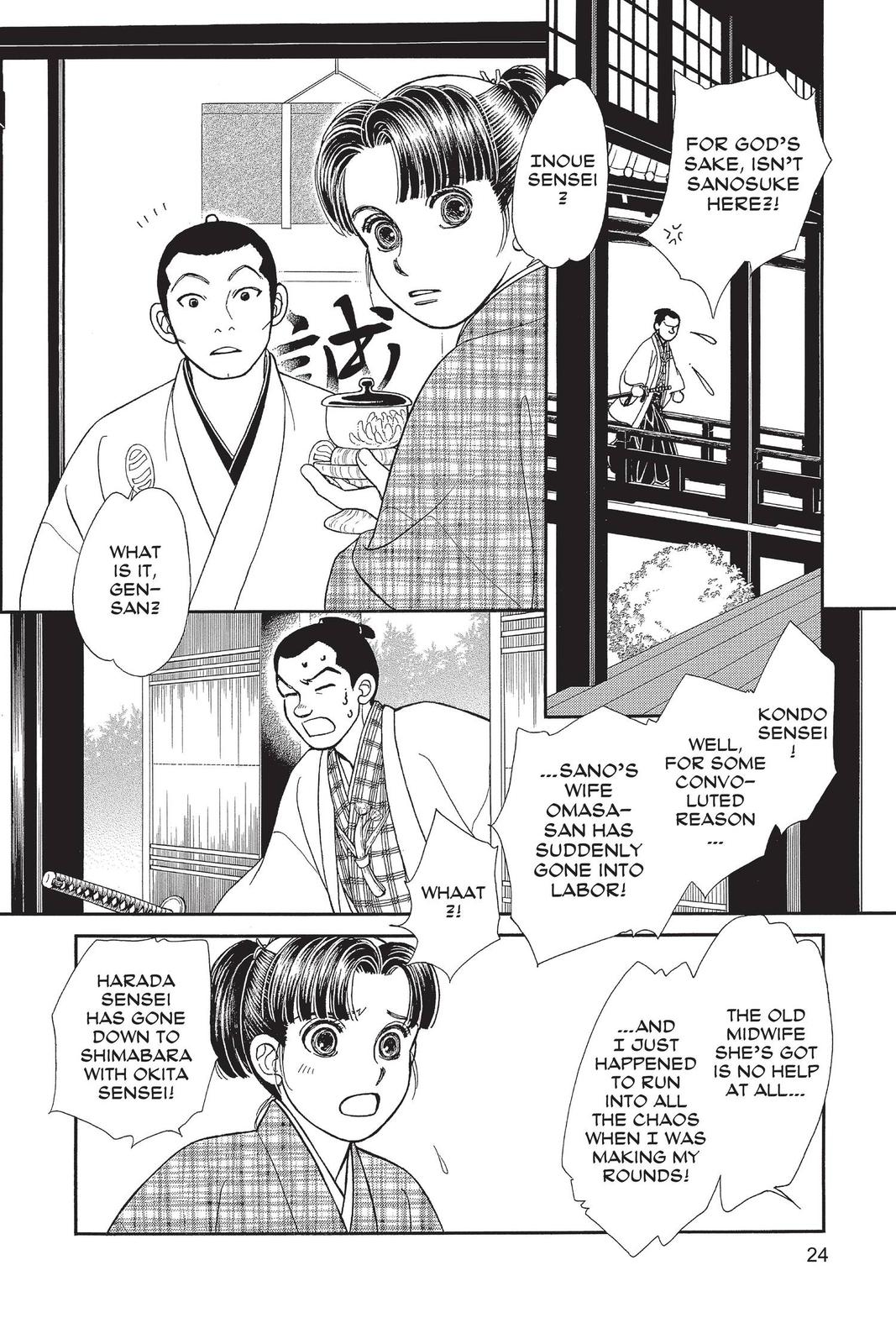 Page 23