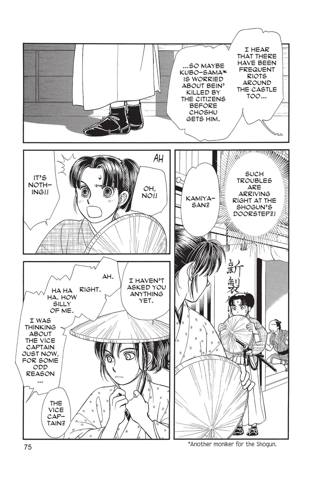 Page 74