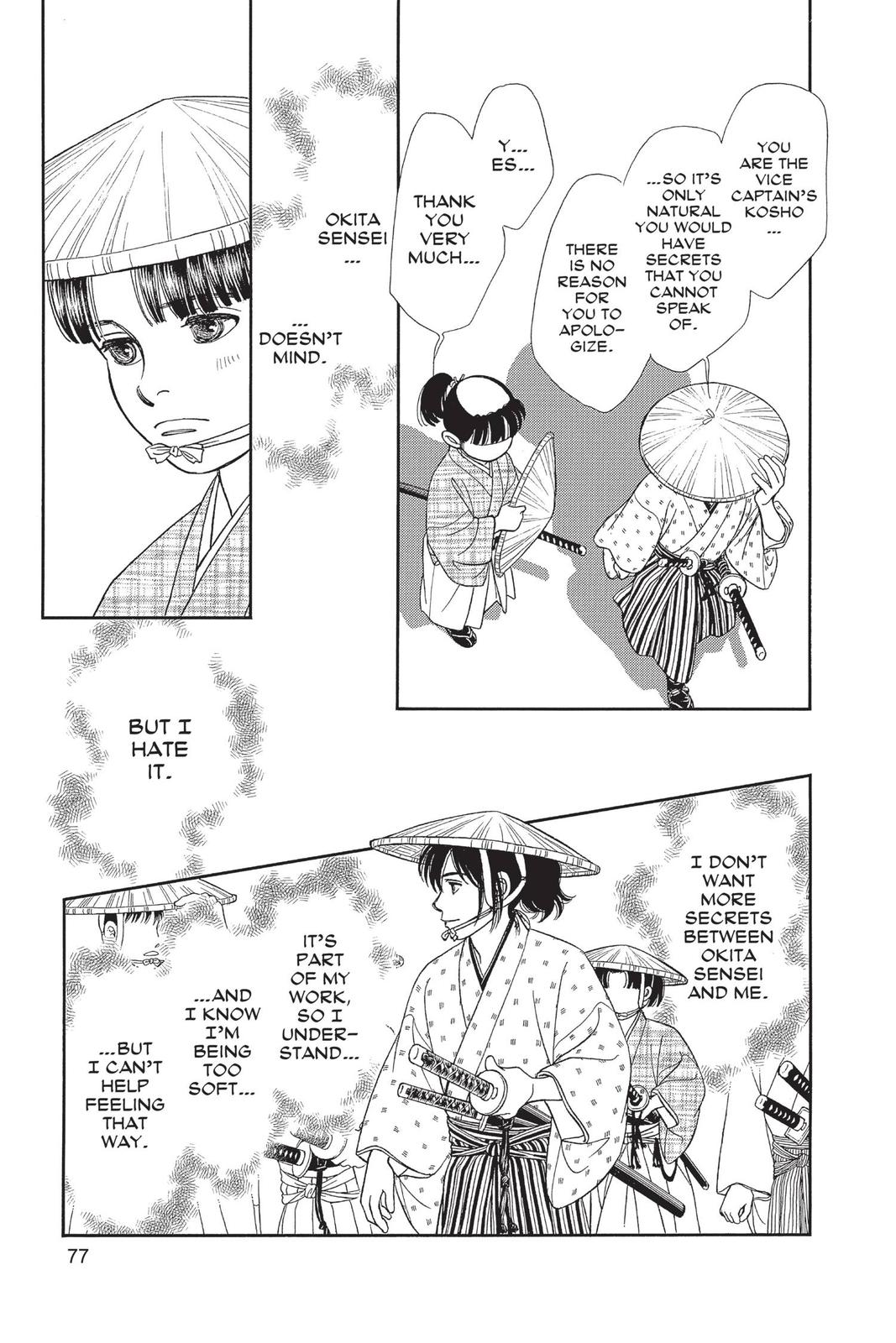 Page 76