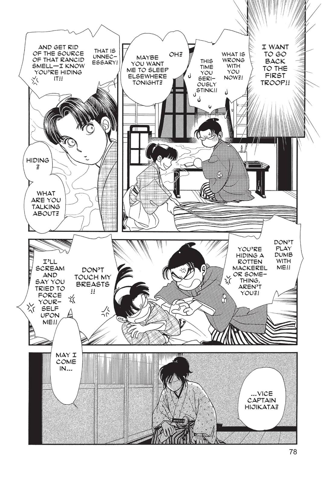Page 77