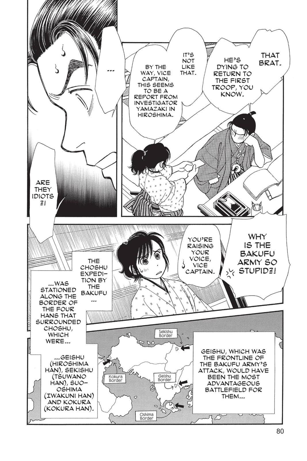 Page 79