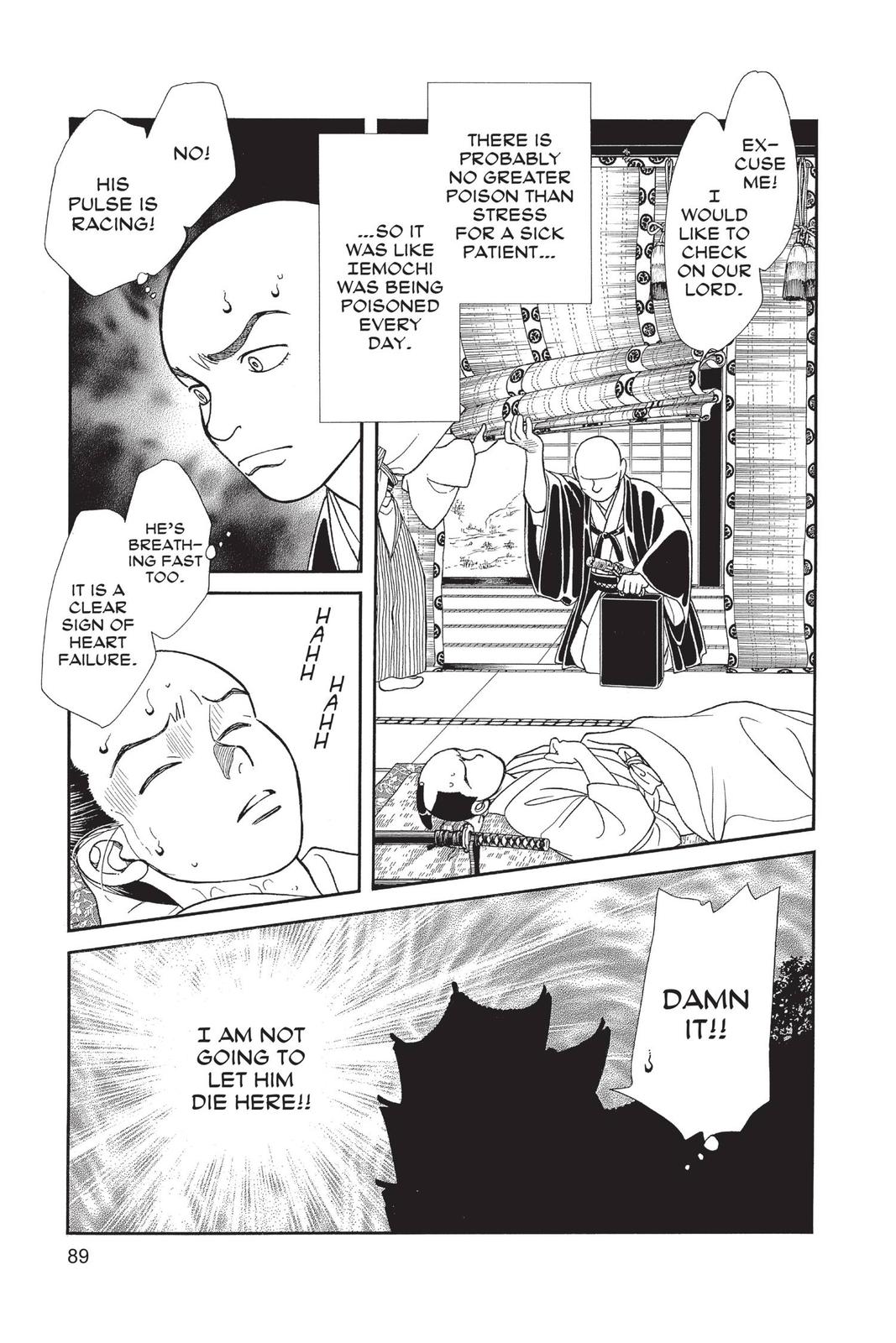 Page 88
