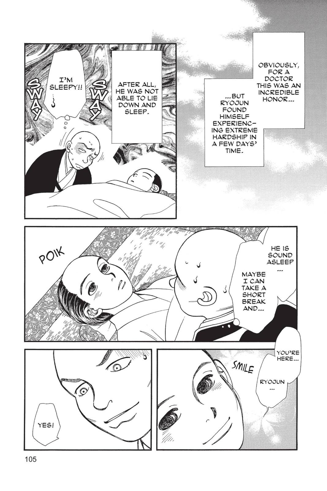 Page 104