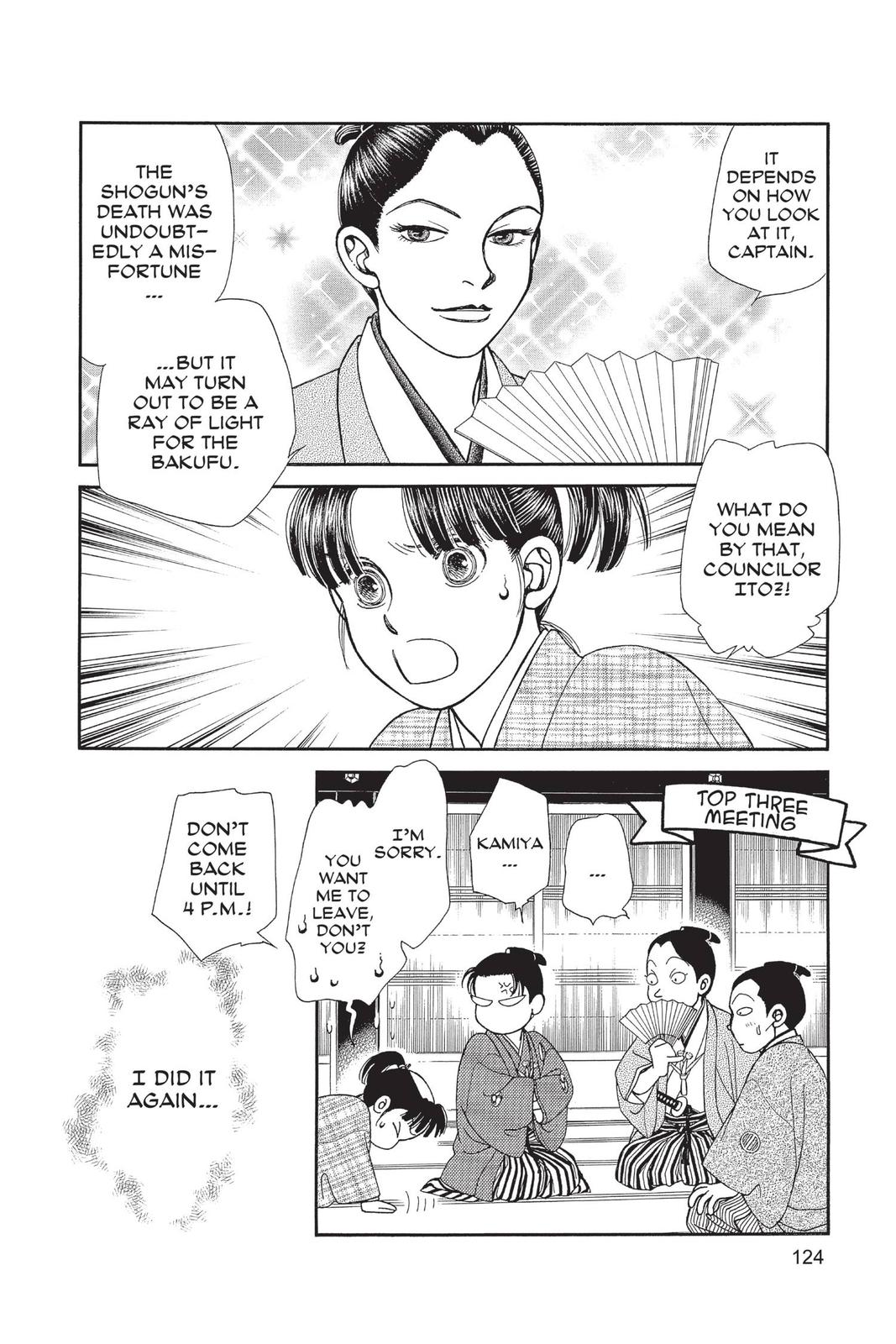 Page 123