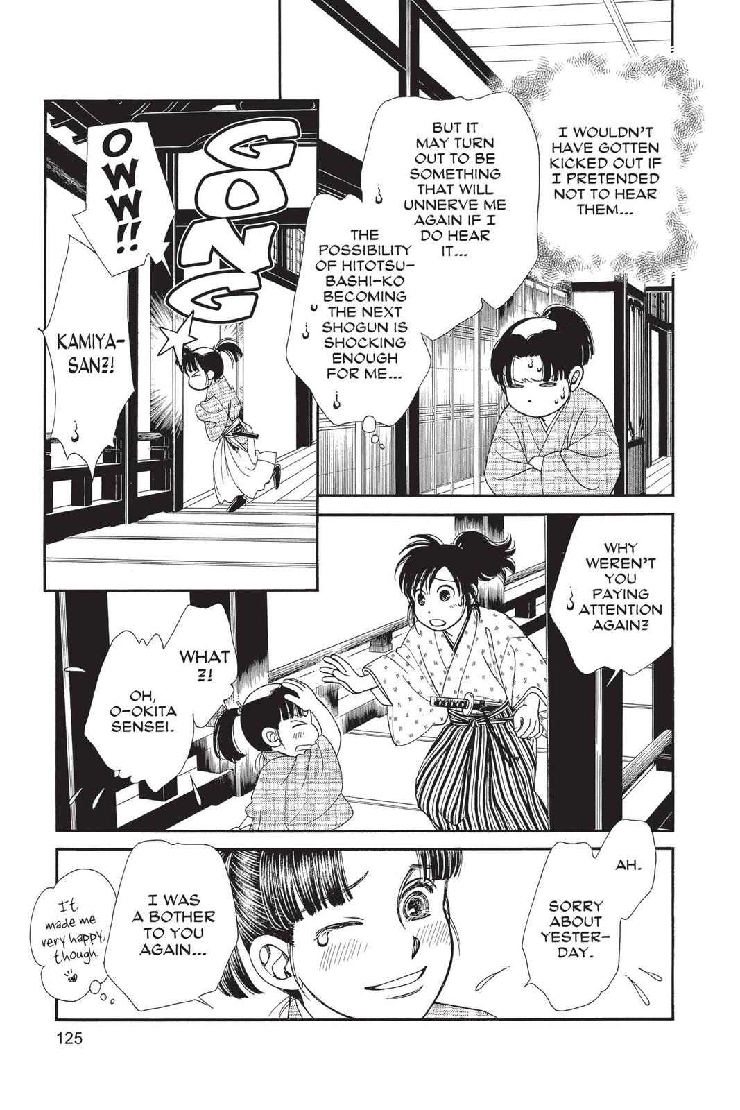 Page 124