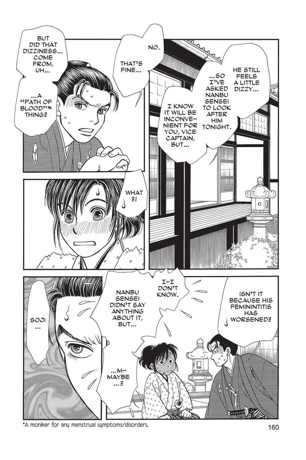 Page 159