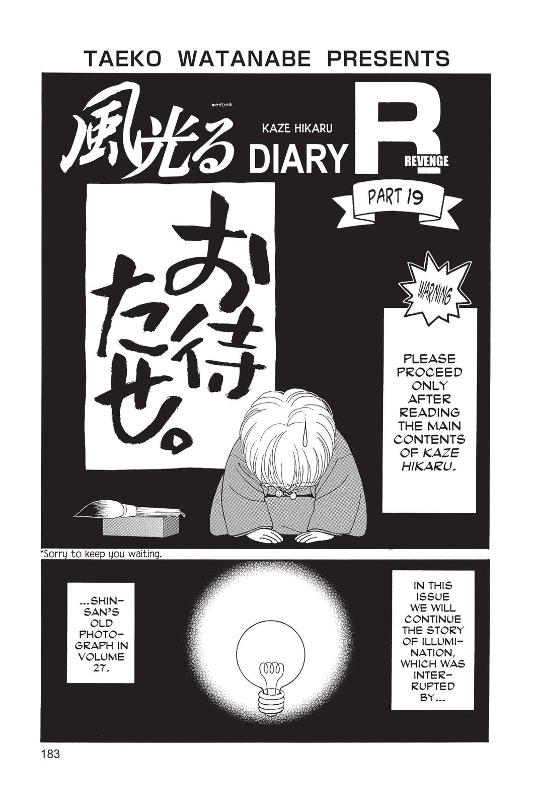 Page 182