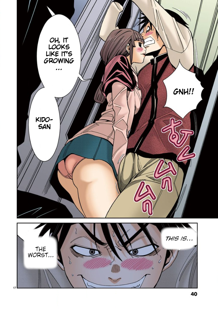 Page 17