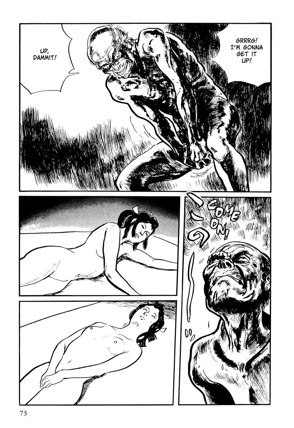 Page 74