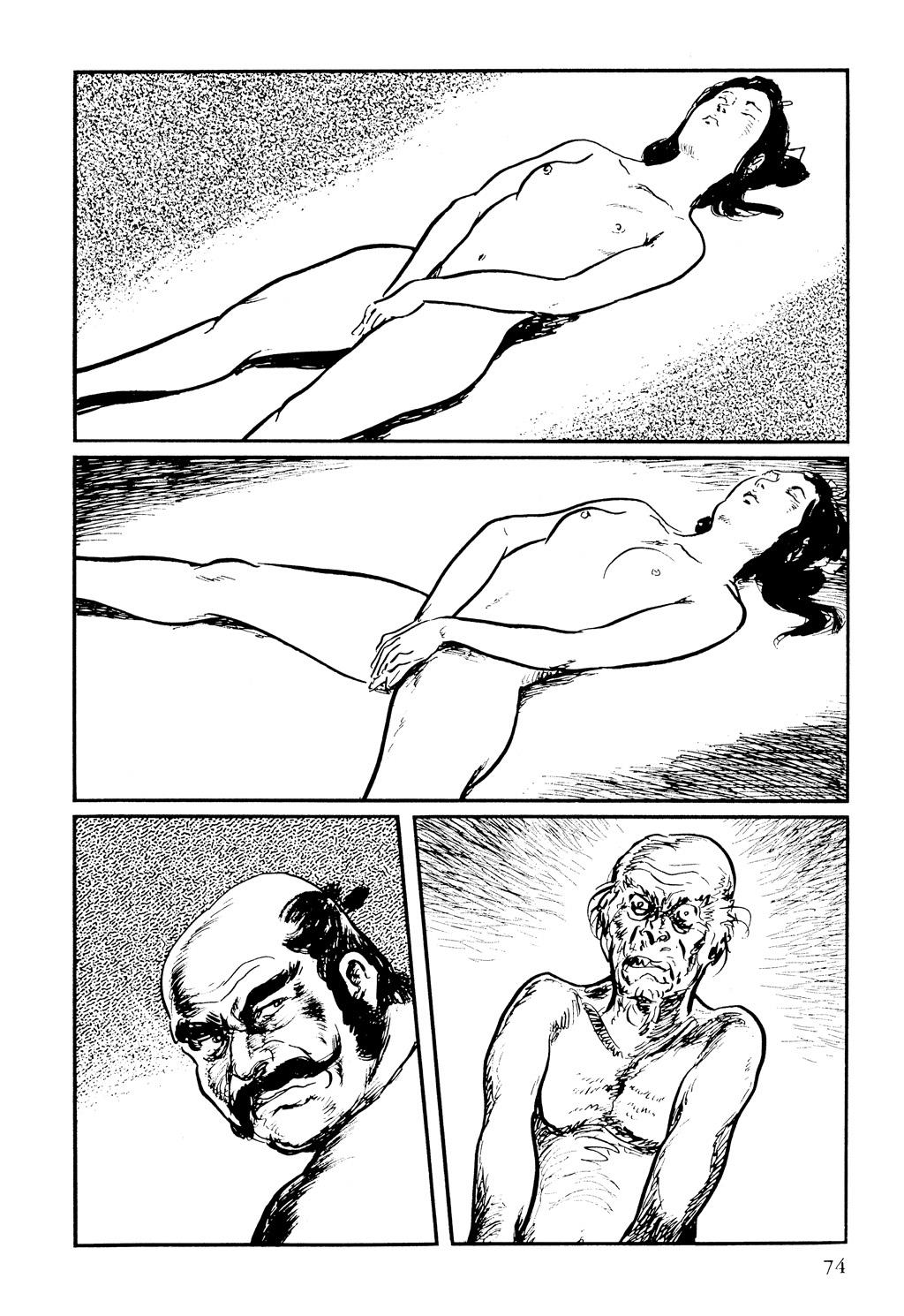 Page 75