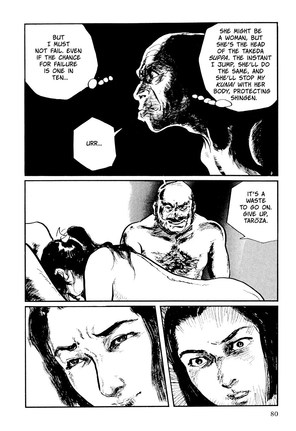 Page 81