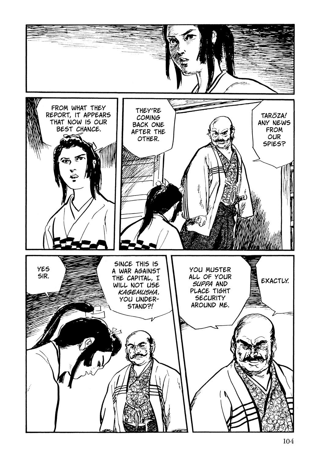 Page 104