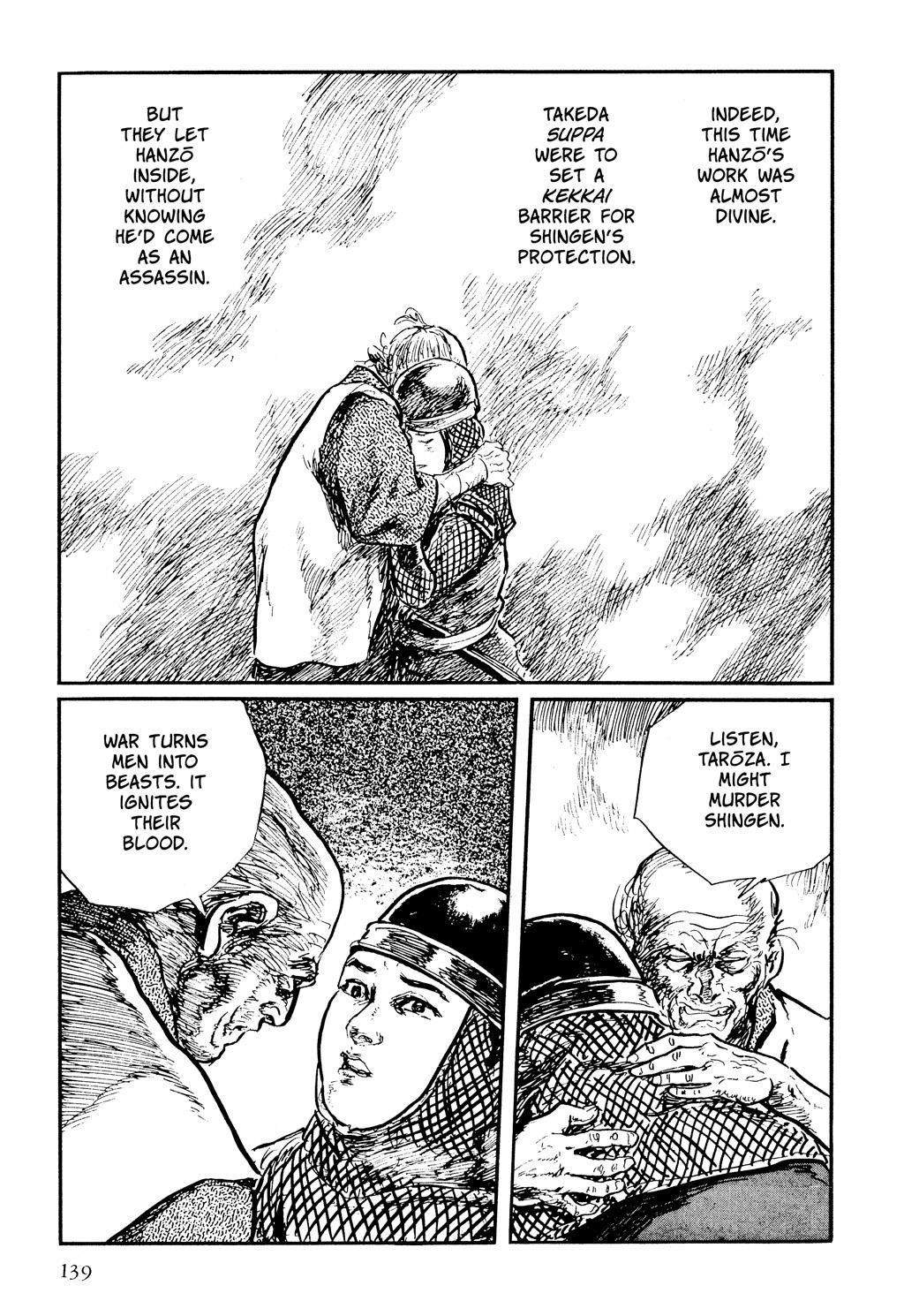 Page 138