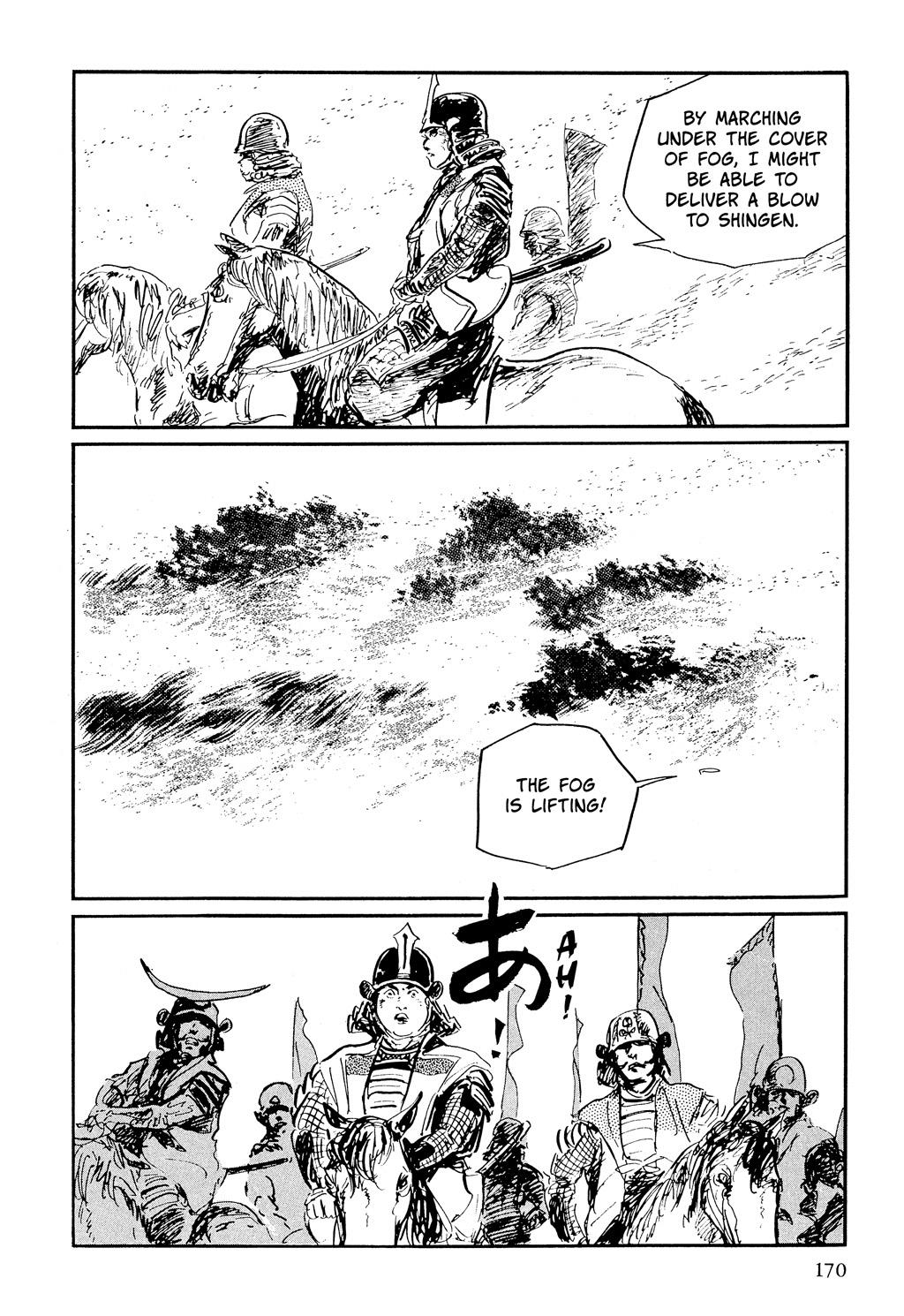 Page 167