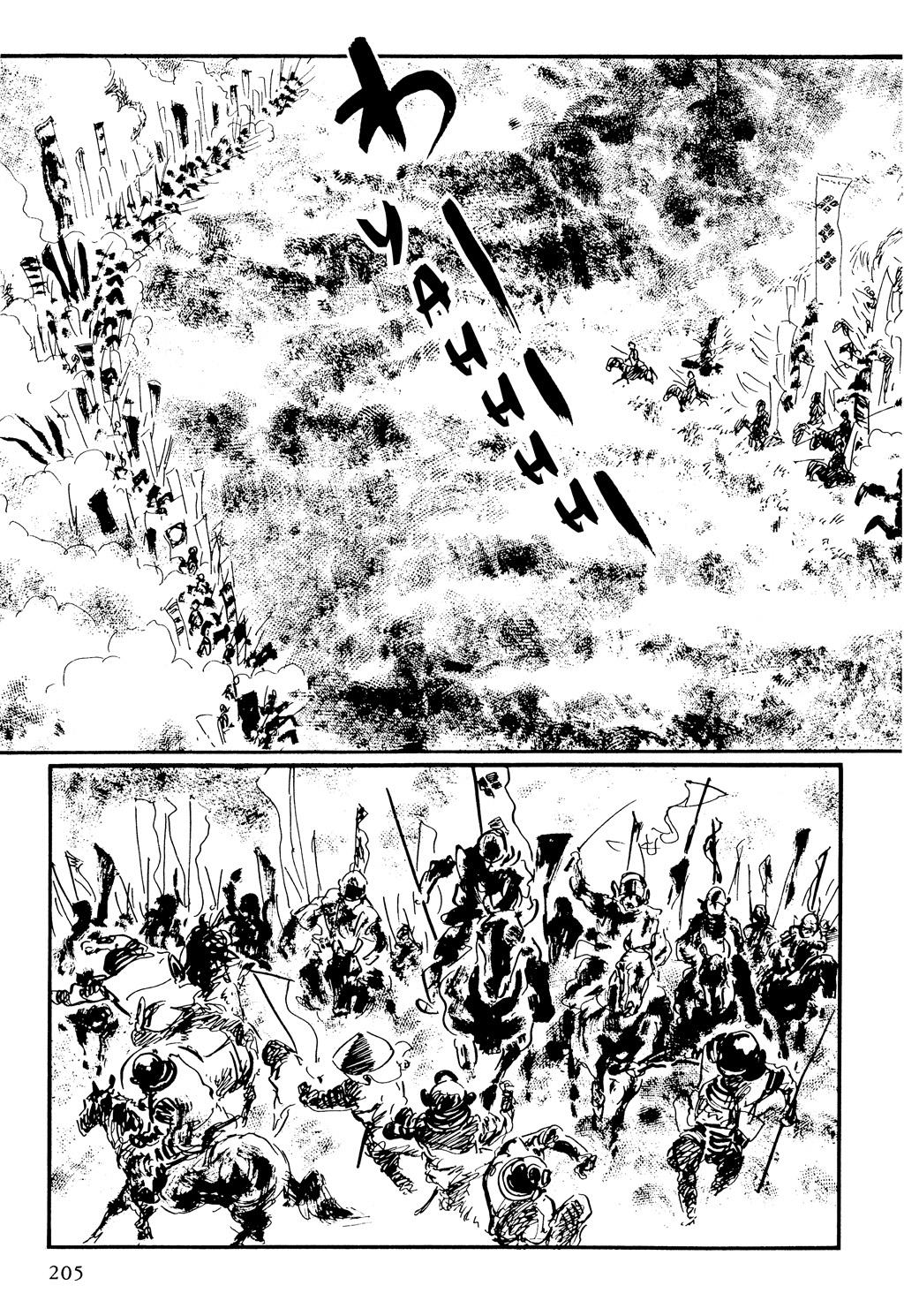Page 200