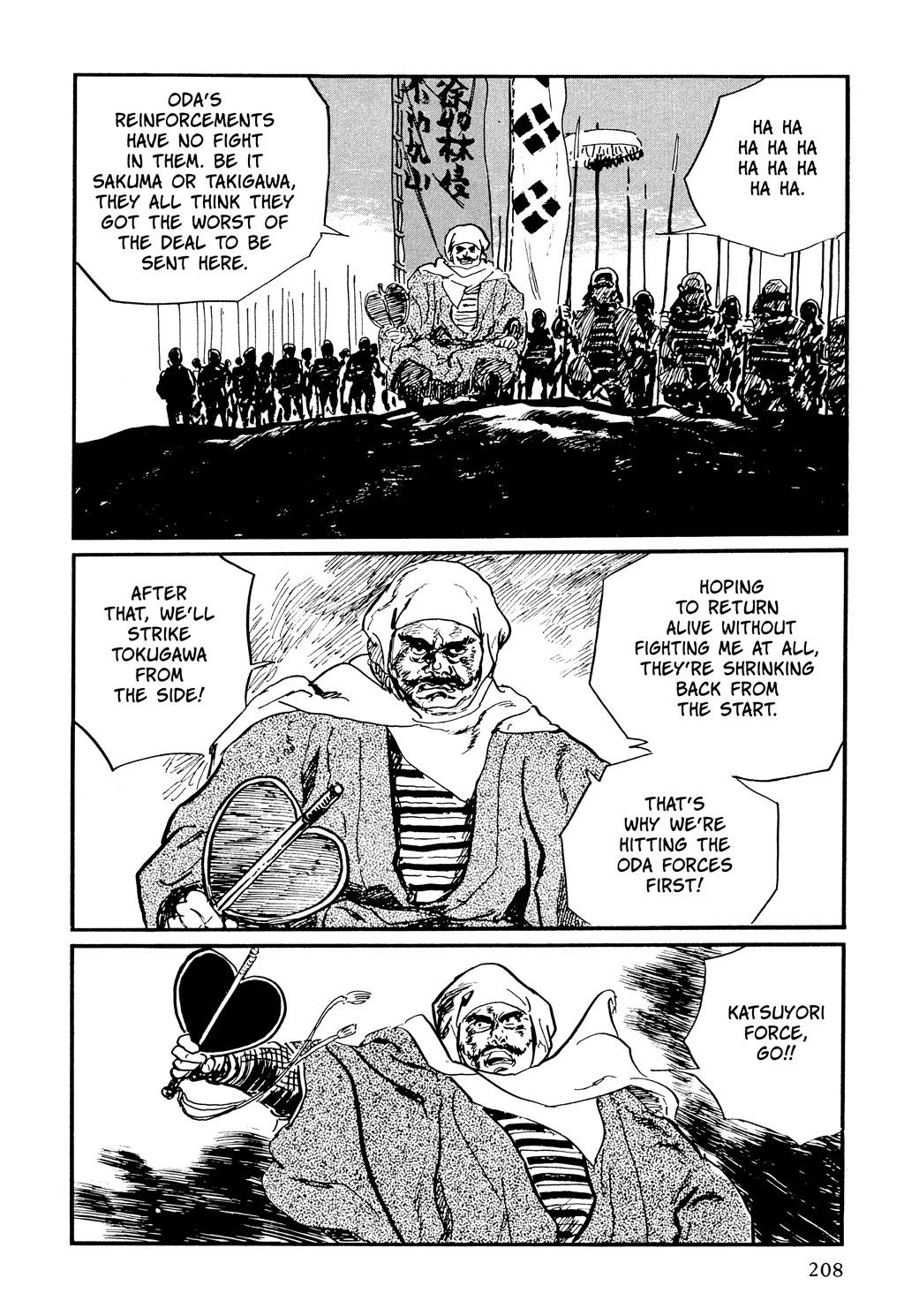 Page 202