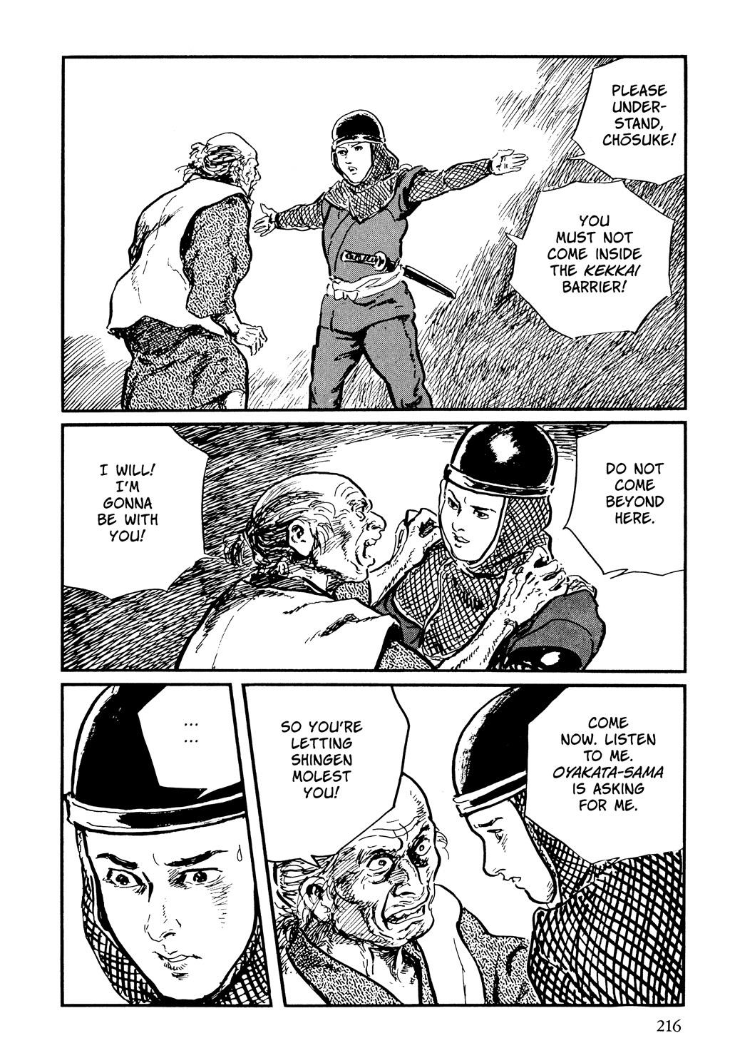 Page 210