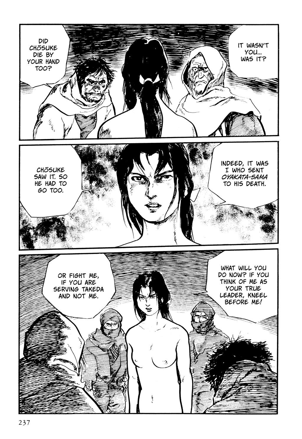 Page 231