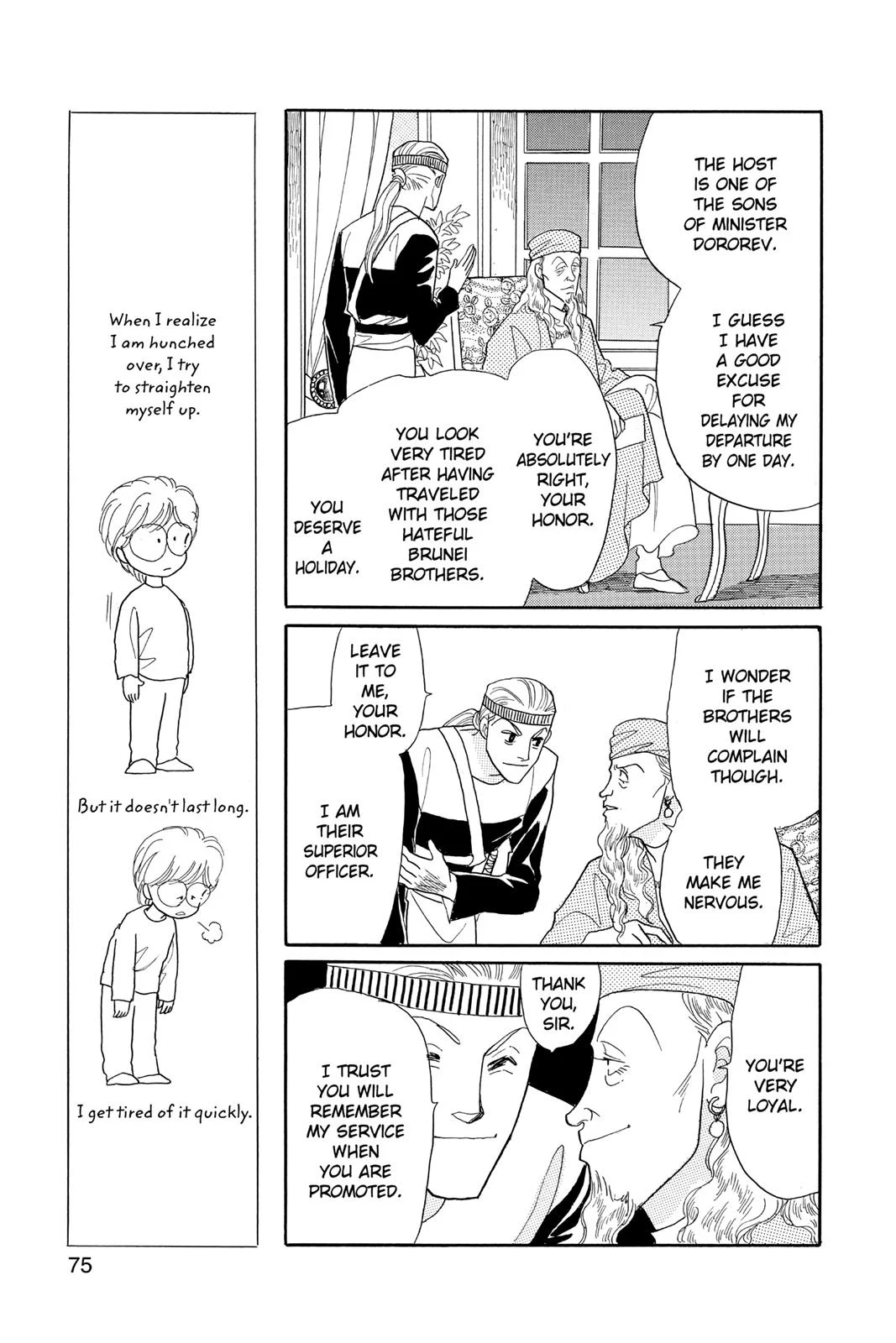 Page 73