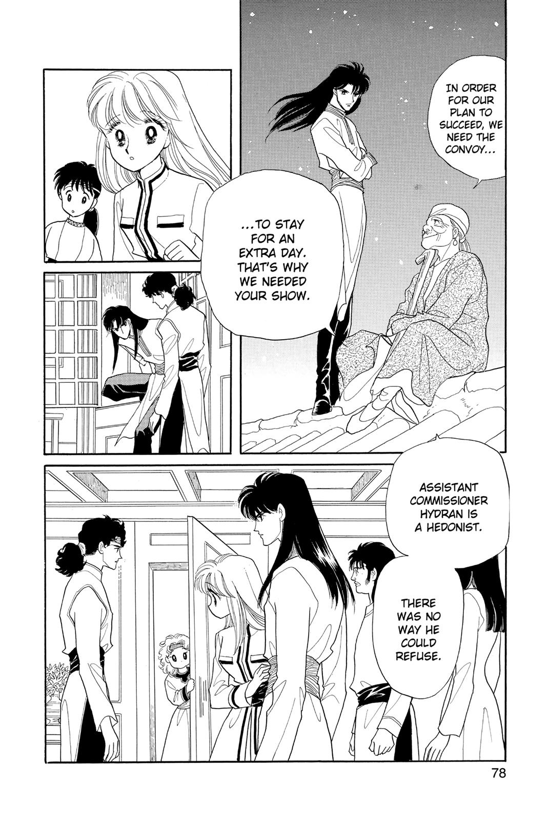 Page 76