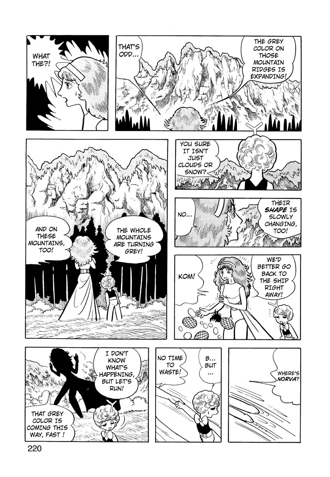 Page 221