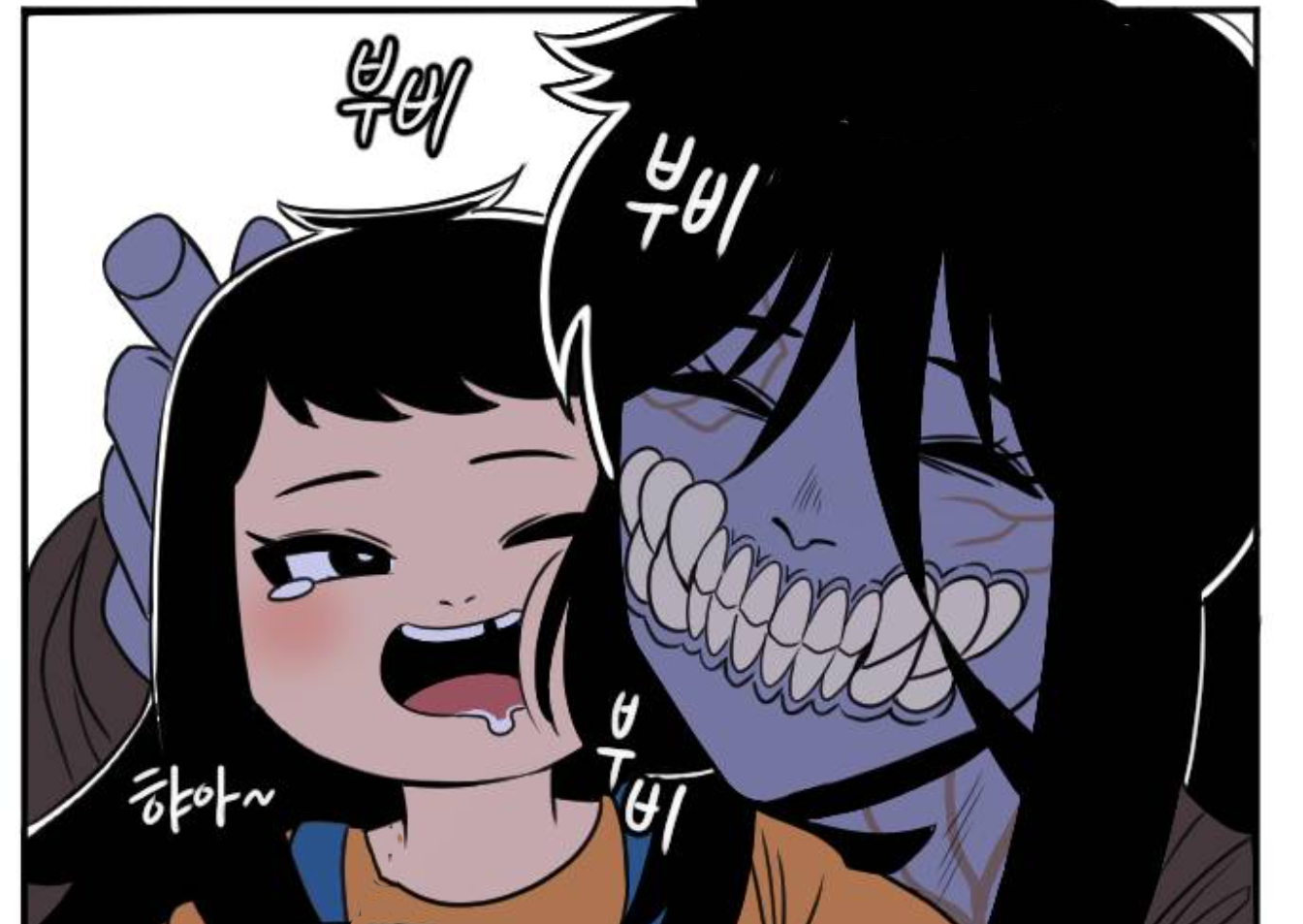 I Am Mom (Pre-Serialization)