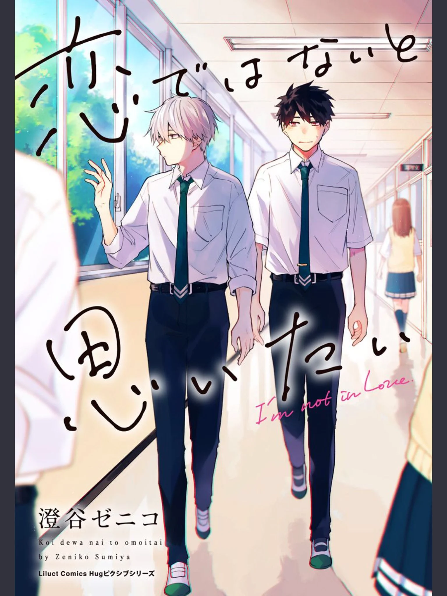 Koi De Wa Nai to Omoitai