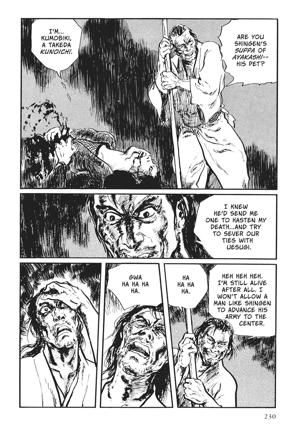 Page 74