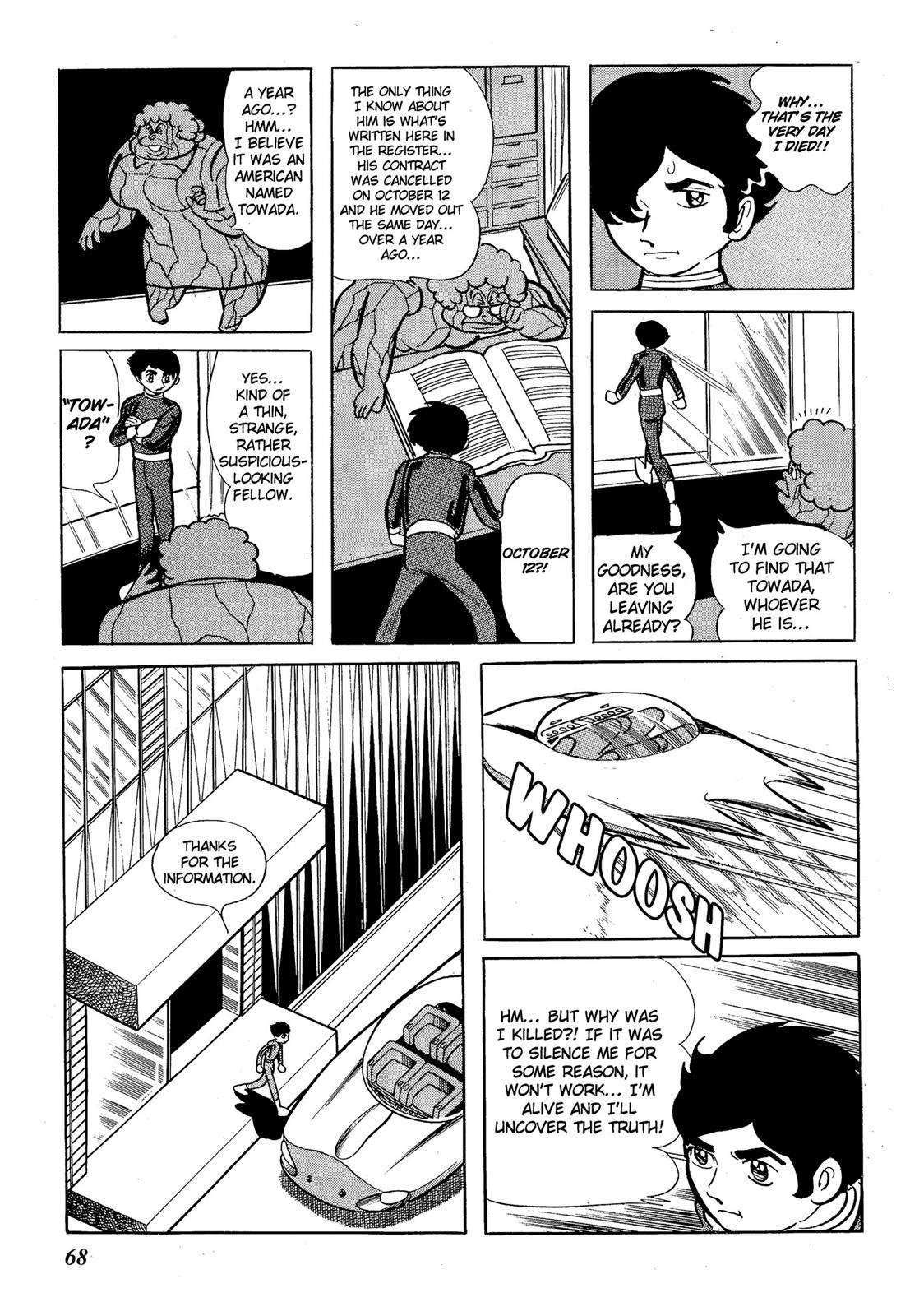 Page 69