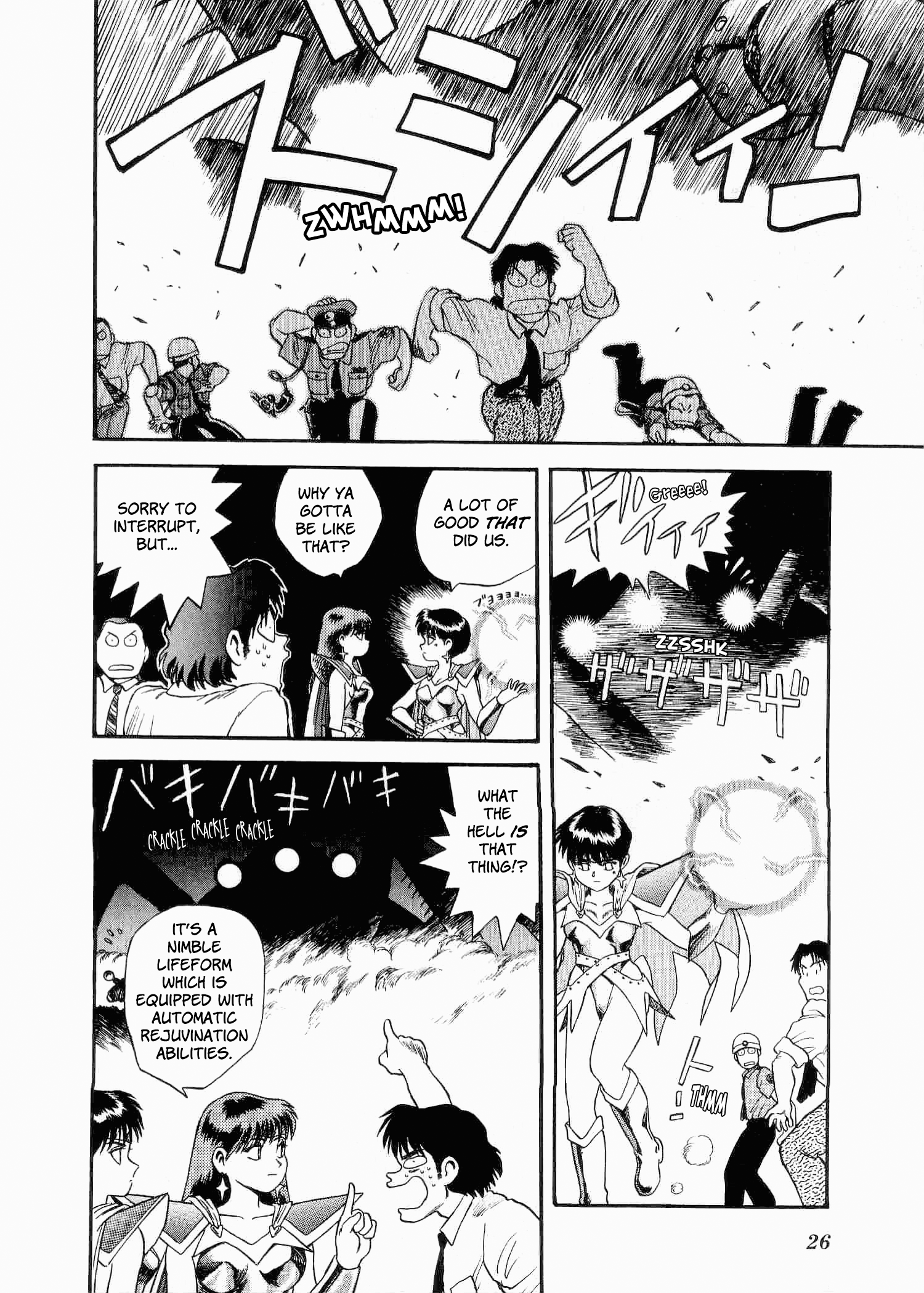 Page 25