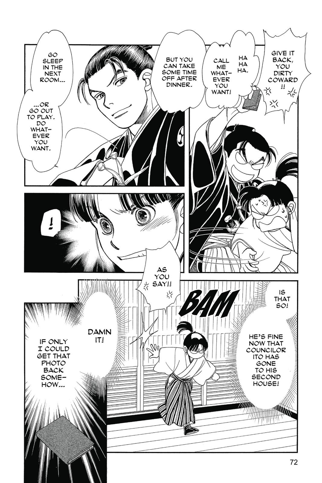 Page 71