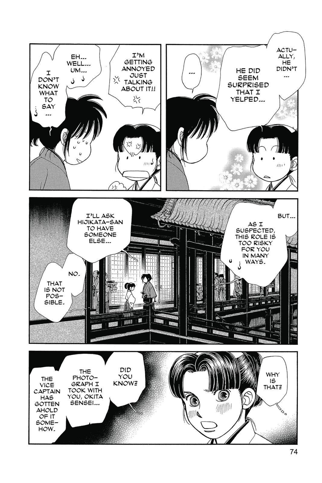 Page 73